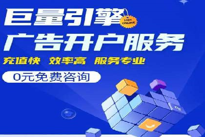某行业百度信息流广告的实战案例