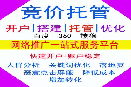 百度SEO推广实战案例：如何选择合适的关键词