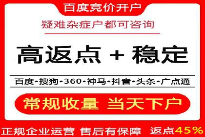 高效关键词竞价排名策略分享